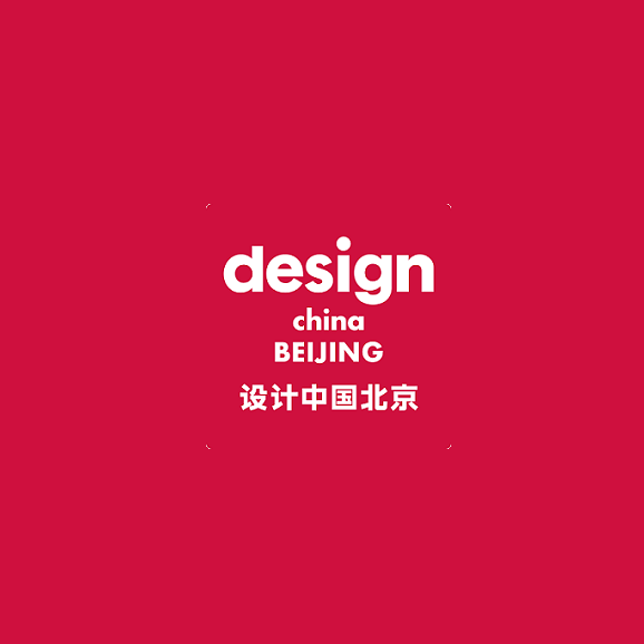 北京設計展-設計裝飾展會(huì )介紹