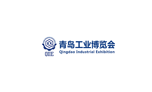 青島工業(yè)博覽會(huì )-工業(yè)展會(huì )介紹