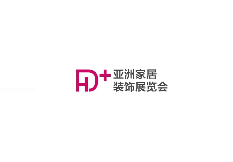 上海亞洲家居裝飾展覽會(huì )-設計裝飾展會(huì )介紹