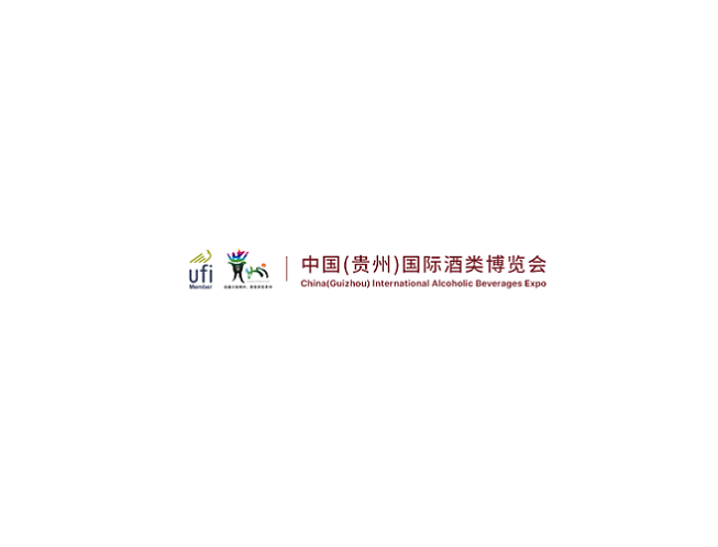貴州貴陽(yáng)國際酒類(lèi)博覽會(huì )-糖酒展會(huì )介紹