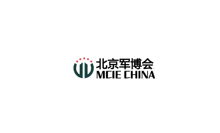 北京軍事智能技術(shù)裝備展-軍警展會(huì )介紹