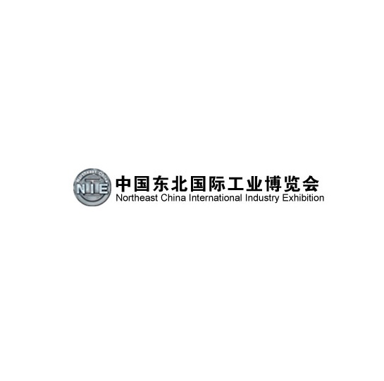 東北工業(yè)博覽會(huì )-工業(yè)展會(huì )介紹