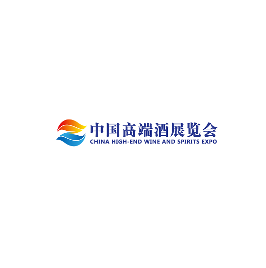 中國（青島）高端酒展覽會(huì )-糖酒展會(huì )介紹