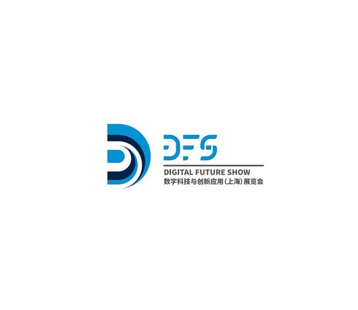 上海數字科技與創(chuàng  )新應用展覽會(huì )-通訊通信展會(huì )介紹