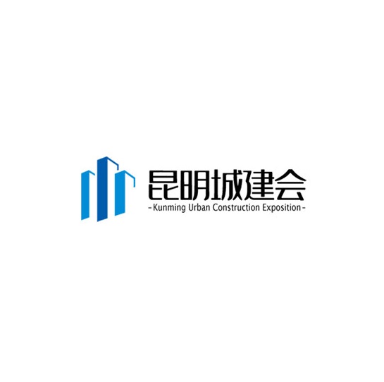 昆明國際城市規劃建設展覽會(huì )-智慧城市展會(huì )介紹