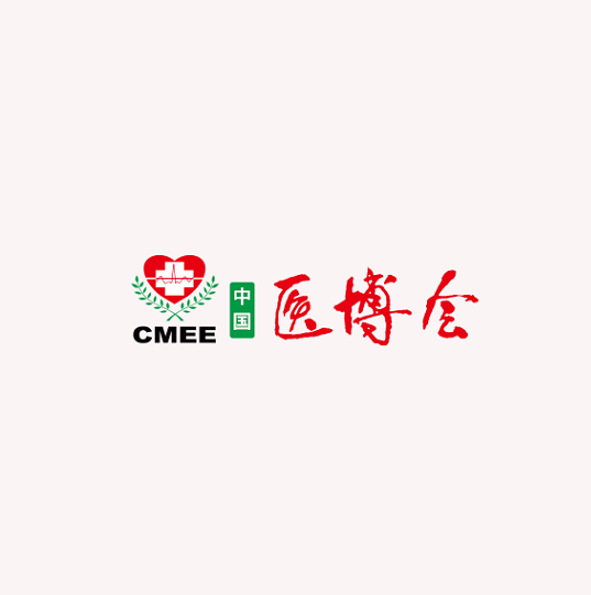 山東濟南醫療器械展-醫療器械展會(huì )介紹