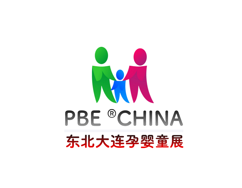 東北（大連）國際孕嬰童產(chǎn)品展覽會(huì )-孕嬰童展會(huì )介紹