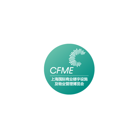 上海國際商業(yè)樓宇設施及物業(yè)管理展覽會(huì )-地產(chǎn)展會(huì )介紹