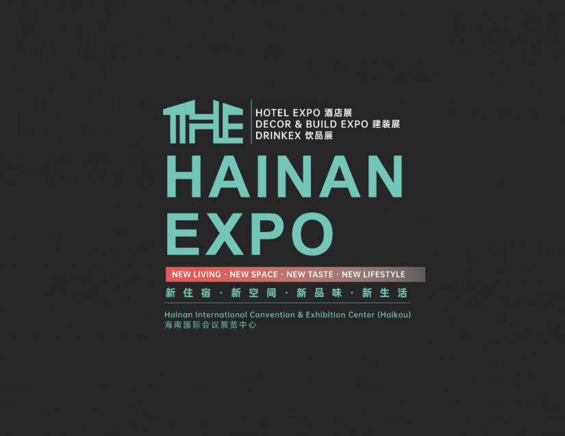 海南建材展-建材展會(huì )介紹
