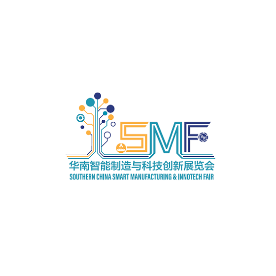 深圳華南智能制造與科技創(chuàng  )新展覽會(huì )-工業(yè)展會(huì )介紹