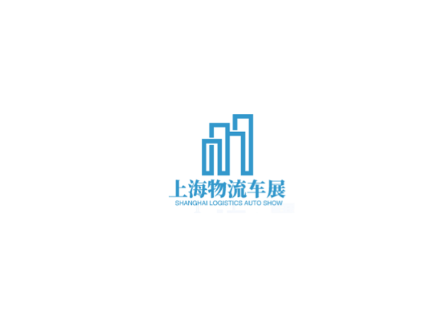 上海國際新能源物流車(chē)與綠色城配展覽會(huì )-車(chē)展會(huì )介紹