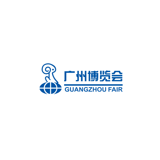 廣州博覽會(huì )-貿易展會(huì )介紹