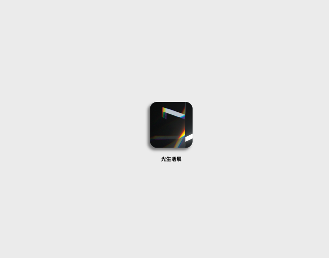 深圳光生活展-智能家居展會(huì )介紹