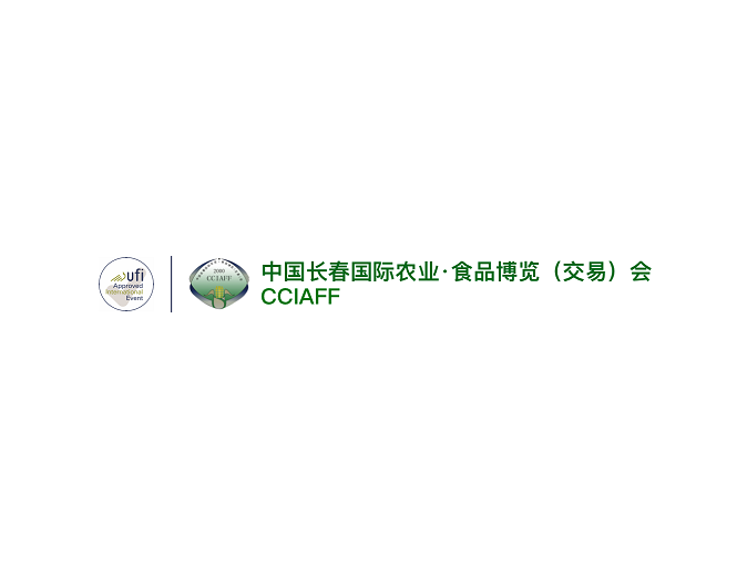 長(cháng)春農業(yè)食品展-農業(yè)展會(huì )介紹