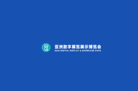 廣州亞洲視覺(jué)智能與沉浸式產(chǎn)業(yè)展覽會(huì )-機器視覺(jué)展會(huì )介紹