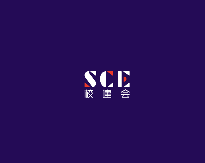 上海全國學(xué)校建設展覽會(huì )-教育裝備展會(huì )介紹