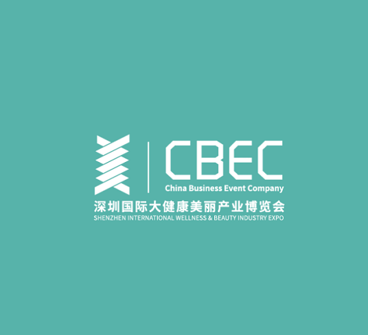 深圳國際大健康美麗產(chǎn)業(yè)展-健康養生展會(huì )介紹