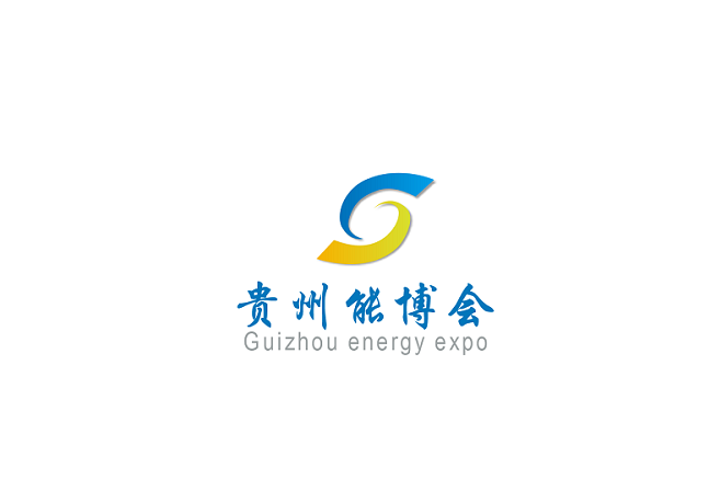 貴州國際能源產(chǎn)業(yè)展-能源展會(huì )介紹