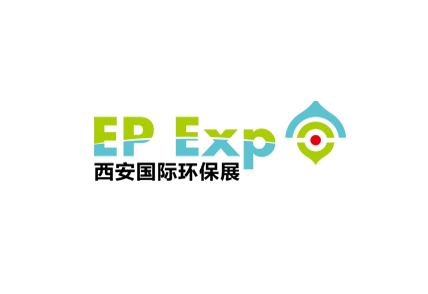 西安國際環(huán)保產(chǎn)業(yè)展覽會(huì )-環(huán)保展會(huì )介紹
