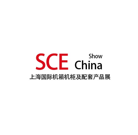 上海國際機箱機柜及配套產(chǎn)品展覽會(huì )-大數據展會(huì )介紹
