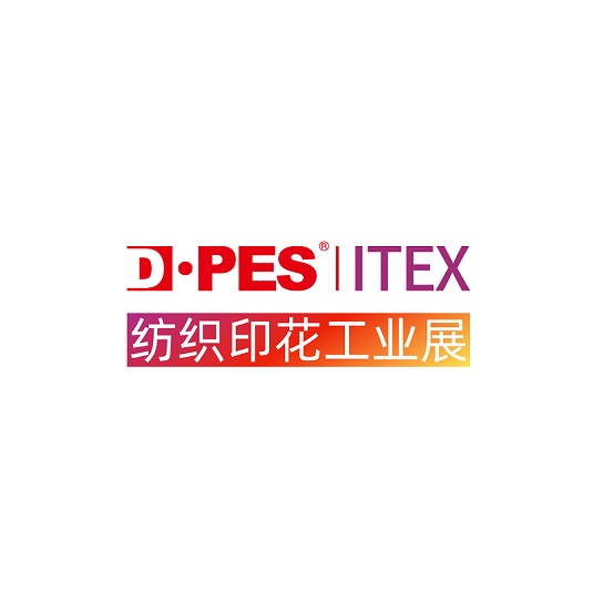 廣州國際紡織印花工業(yè)展覽會(huì )-紡織機械展會(huì )介紹