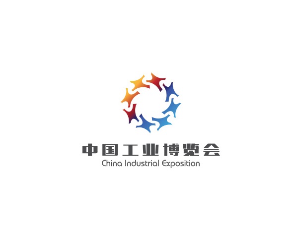 中國工業(yè)博覽會(huì )-工業(yè)展會(huì )介紹