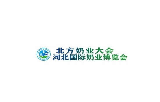 河北石家莊國際奶業(yè)展覽會(huì )-奶業(yè)展會(huì )介紹