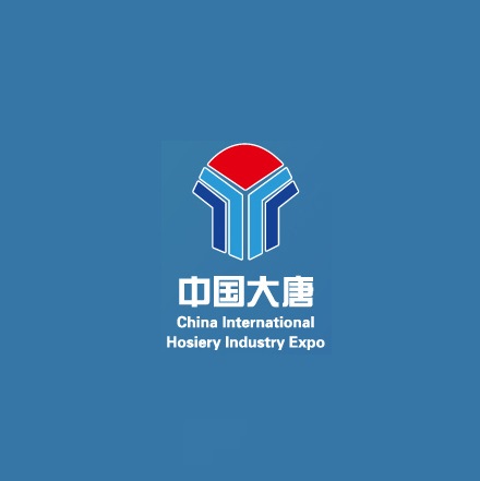諸暨大唐國際襪業(yè)展覽會(huì )-服裝展會(huì )介紹
