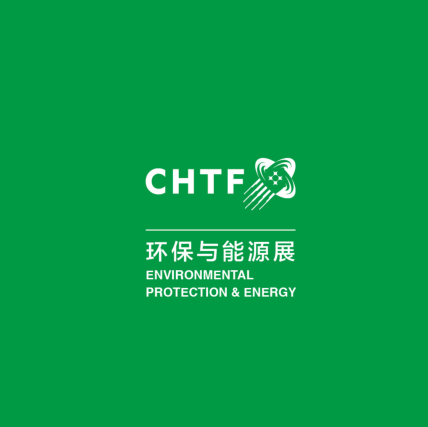 深圳高交會(huì )環(huán)保與能源展-能源展會(huì )介紹