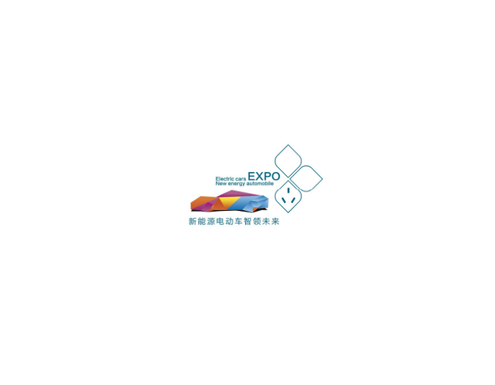 山東濟南新能源汽車(chē)電動(dòng)車(chē)展覽會(huì )-電動(dòng)車(chē)展會(huì )介紹