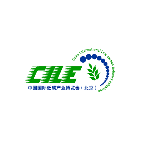 中國（北京）國際低碳產(chǎn)業(yè)展覽會(huì )-能源展會(huì )介紹