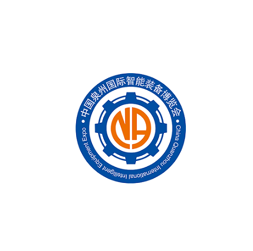 泉州智能裝備展-工業(yè)展會(huì )介紹