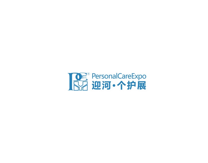 廣州國際洗護用品展覽會(huì )-清潔設備展會(huì )介紹