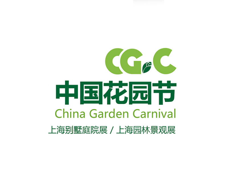上海國際別墅庭院展-景觀(guān)園林展會(huì )介紹