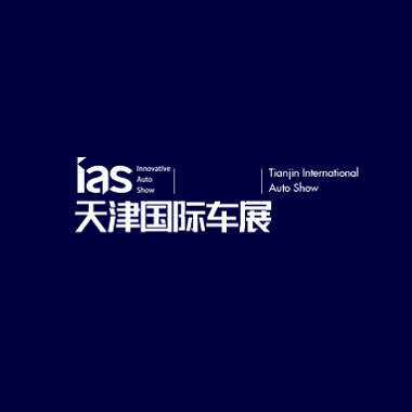天津國際車(chē)展-車(chē)展會(huì )介紹