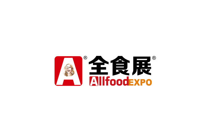 深圳全球高端食品展-食品展會(huì )介紹