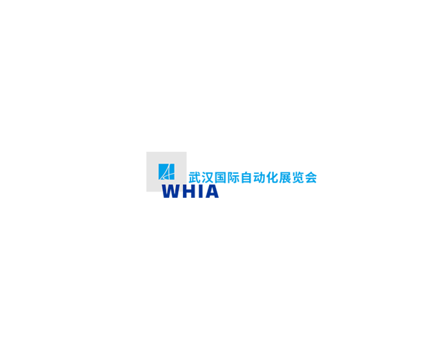 武漢國際自動(dòng)化展覽會(huì )-自動(dòng)化展會(huì )介紹