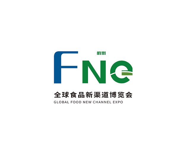 杭州全球食品新渠道博覽會(huì )-食品展會(huì )介紹
