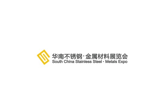 華南廣東不銹鋼展-金屬加工展會(huì )介紹