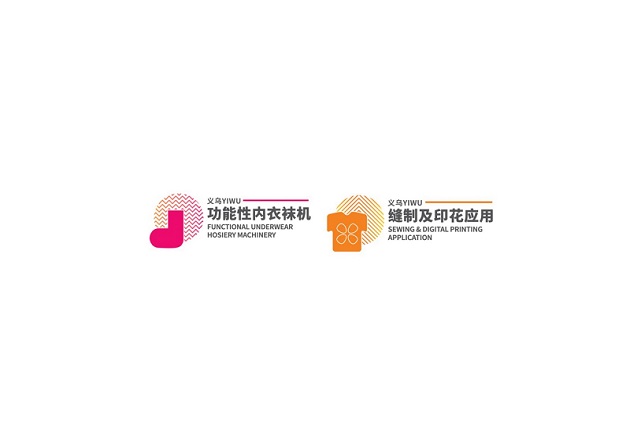 義烏織襪機械展-紡織機械展會(huì )介紹