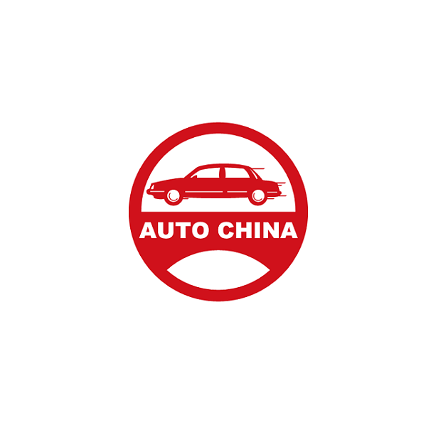 北京國際汽車(chē)展覽會(huì )-車(chē)展會(huì )介紹