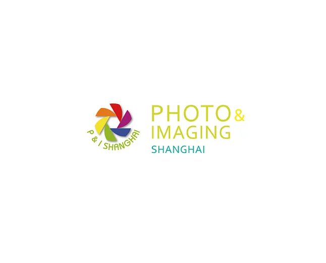 上海國際攝影器材和數碼影像展覽會(huì )-攝影器材展會(huì )介紹
