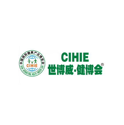 中國鄭州國際健康產(chǎn)業(yè)博覽會(huì )-健康養生展會(huì )介紹