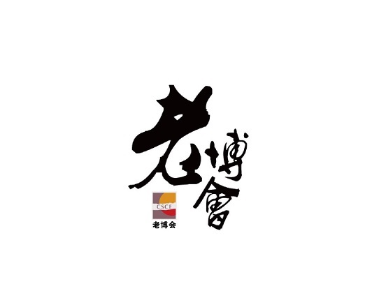 重慶老年產(chǎn)業(yè)展-康復矯形展會(huì )介紹