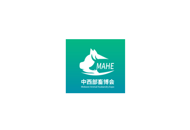 重慶中西部畜牧業(yè)展-畜牧展會(huì )介紹