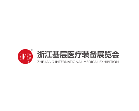 浙江杭州基層醫療展覽會(huì )-醫療器械展會(huì )介紹