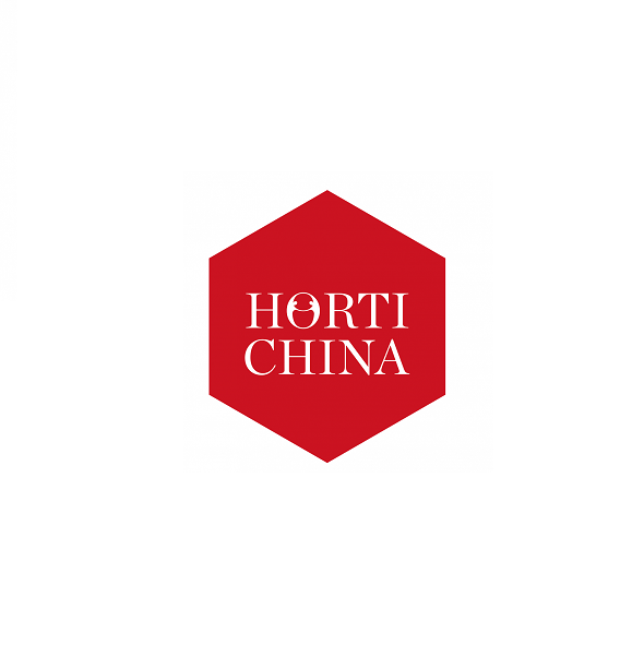 青島亞洲園藝及蔬果技術(shù)展覽會(huì )-花卉園藝展會(huì )介紹