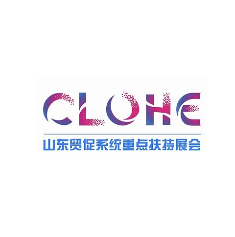 臨沂勞動(dòng)防護用品交易會(huì )-勞保展會(huì )介紹