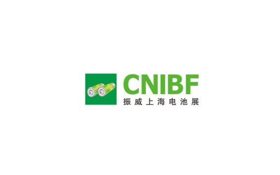 上海國際電池工業(yè)展覽會(huì )-電池展會(huì )介紹