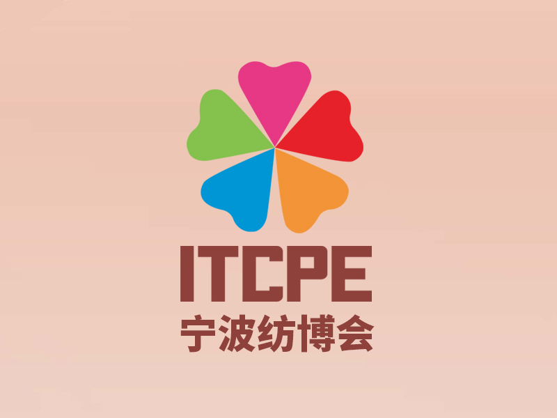 寧波紡織制衣及印花工業(yè)展-紡織工業(yè)展會(huì )介紹